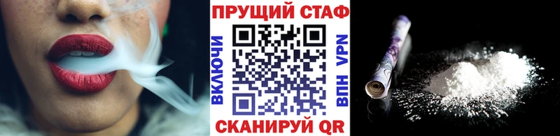 Наркотические вещества Берёзовка APVP МЕФ ГАШ Марихуана