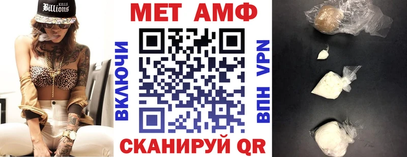 Амфетамин 98% закладки Берёзовка