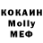 Кодеиновый сироп Lean Purple Drank Ruslan Kohov
