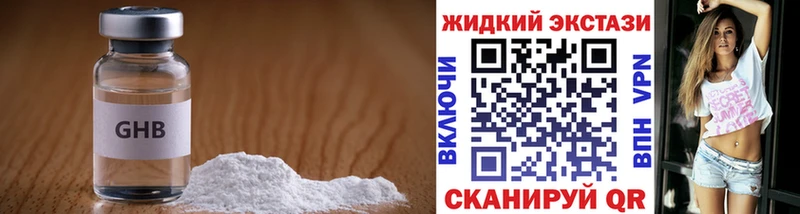 наркошоп  Берёзовка  OMG зеркало  БУТИРАТ буратино 