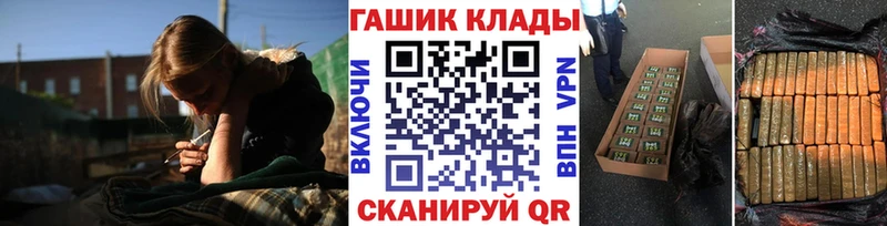 Гашиш Ice-O-Lator  купить закладку  маркетплейс как зайти  Берёзовка 