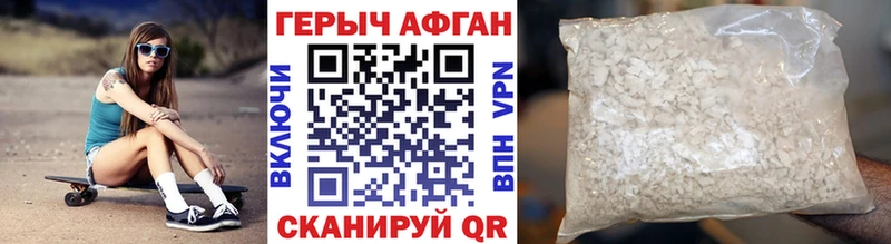 ГЕРОИН VHQ хочу наркоту Берёзовка