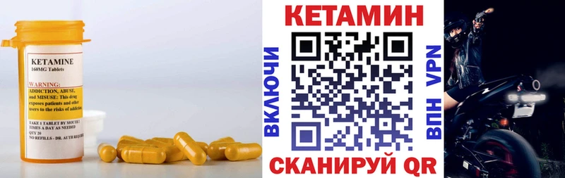 дарнет шоп  Берёзовка  кракен ТОР  КЕТАМИН ketamine 