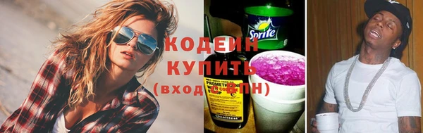 spice Армянск