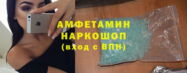 spice Армянск