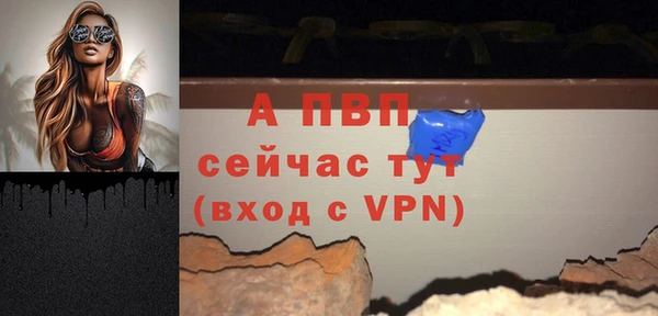 spice Армянск
