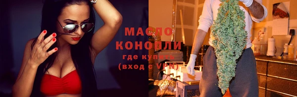 ALPHA PVP Абинск