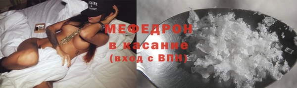 ALPHA PVP Абинск