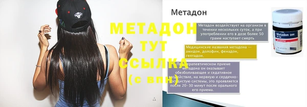 СК Абдулино