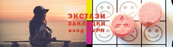 СК Абдулино