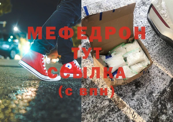 СК Абдулино