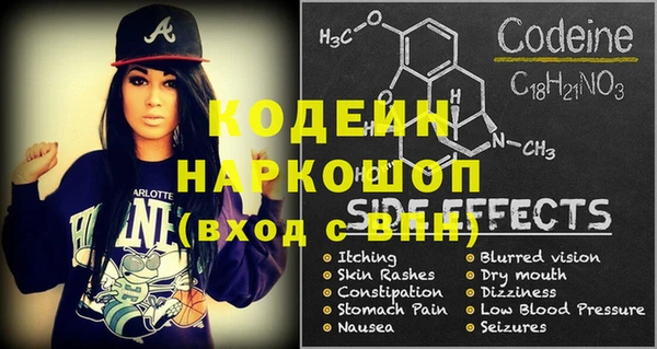 spice Армянск