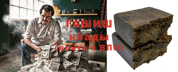 spice Армянск