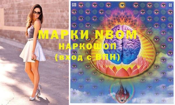 мефедрон мука Семёнов