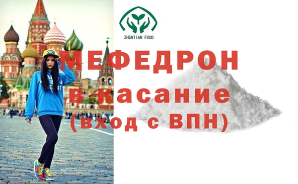 spice Армянск