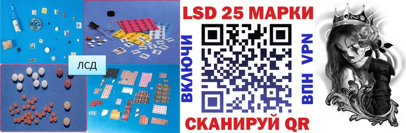 ЛСД экстази ecstasy Берёзовка