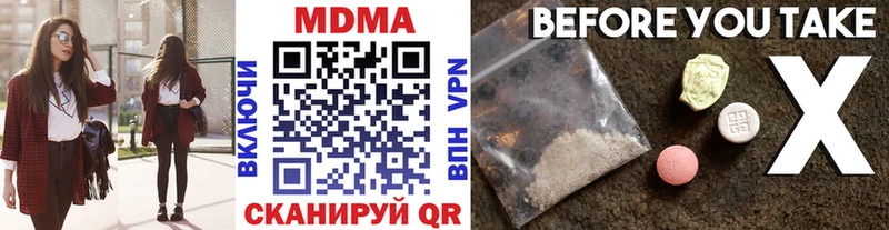 купить Берёзовка MDMA кристаллы