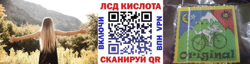 Наркотические марки 1500мкг Берёзовка