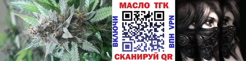 Дистиллят ТГК концентрат  Берёзовка 